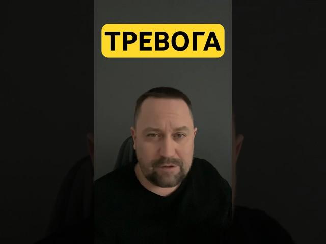 Постоянная тревога и страх #постояннаятревога #невроз #окр #гтр #навязчивыемысли #ипохондрия