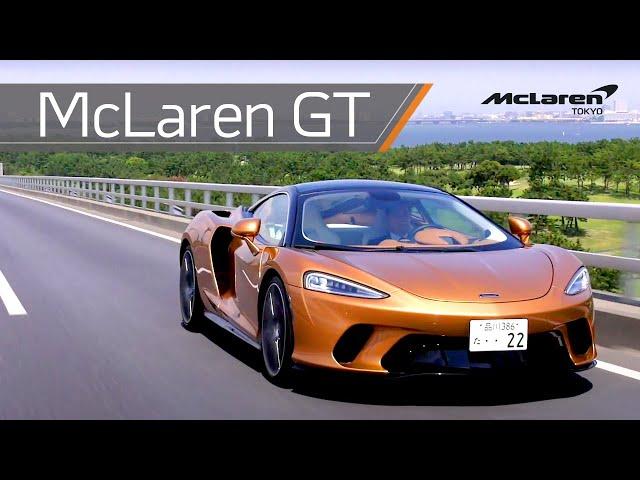 デジタルカタログ　マクラーレン GT　/　Digital Catalog　McLaren GT