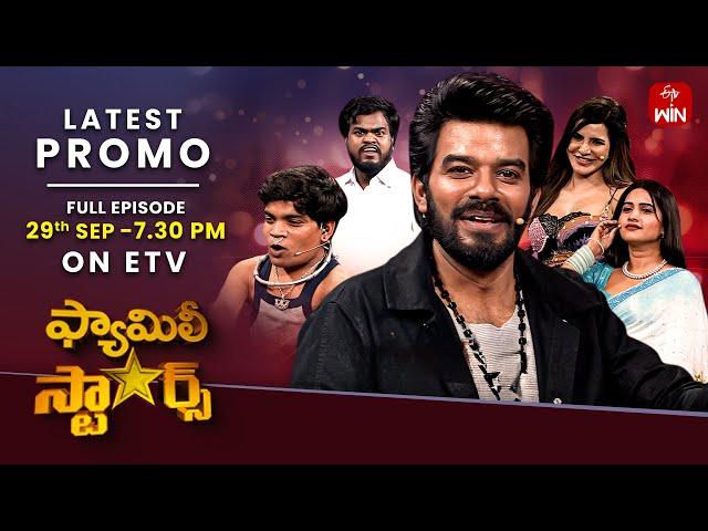 Family Stars Latest Promo | Episode 17 | 29th September 2024 | Sudigali Sudheer | ETV Telugu