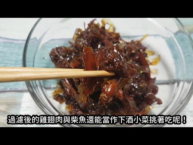 【李俊的料理頻道】日式照燒丼飯醬汁 無骨牛小排丼飯食譜