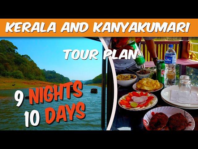 Kerala Kanyakumari Tour Plan | Kerala and Kanyakumari Tour