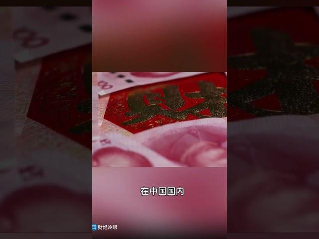 人民币卢布境内外汇差，两次赚4倍…..