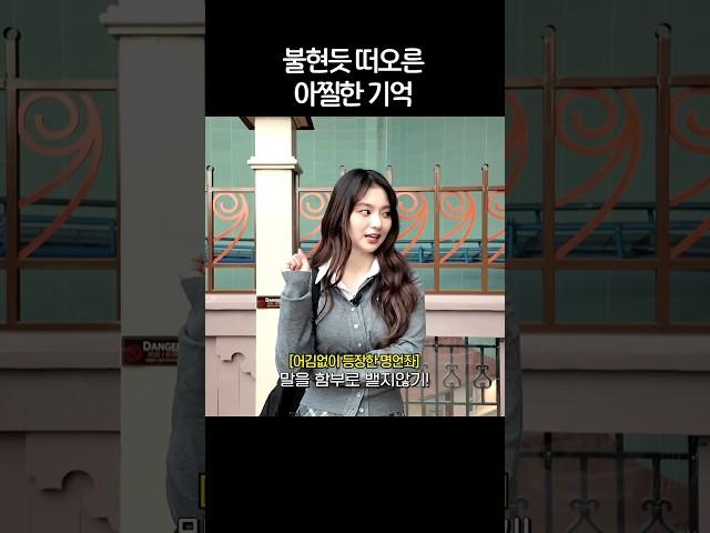 휴 성대모사 할 뻔...!