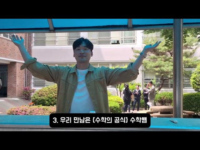 [리로스쿨 우.선.소] 대구대원고등학교_Zeroup