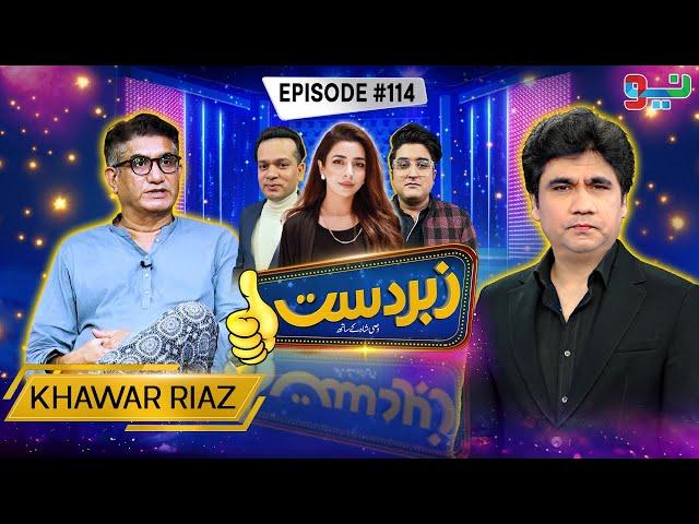 Zabardast With Wasi Shah | Khawar Riaz I Ep# 114 I 20 Sep 2024 | Neo News