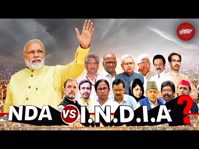 NDA Meet | विपक्षी गठबंधन 'INDIA' से मुकाबले के लिए दिल्ली में NDA की बैठक | 5 Ki Baat