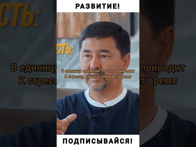 Почему Тайм-Менеджмент ВРЕДЕН ДЛЯ ТЕБЯ! | Маргулан Сейсембаев - СОВЕТ МИЛЛИАРДЕРА #маргулансейсембай