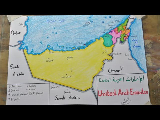 How to draw UAE map easy SAAD