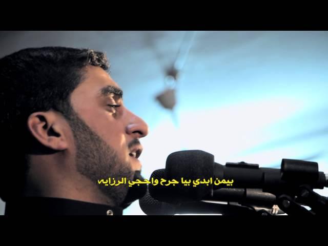 محمد جلاوي | لا تنوحين | حسين الميالي