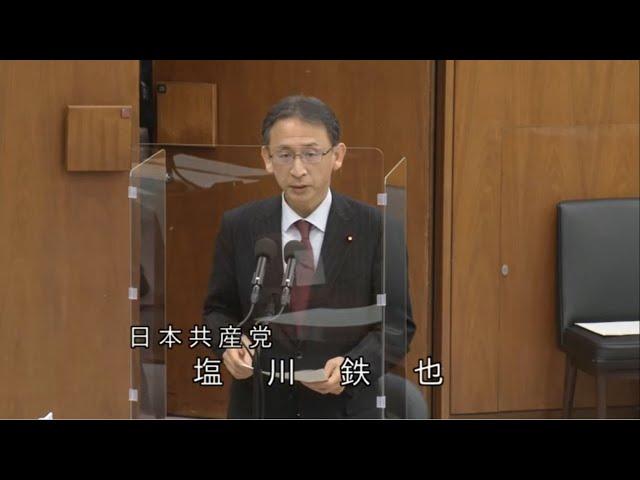 任命拒否撤回を要求 日本学術会議問題 2023.2.10