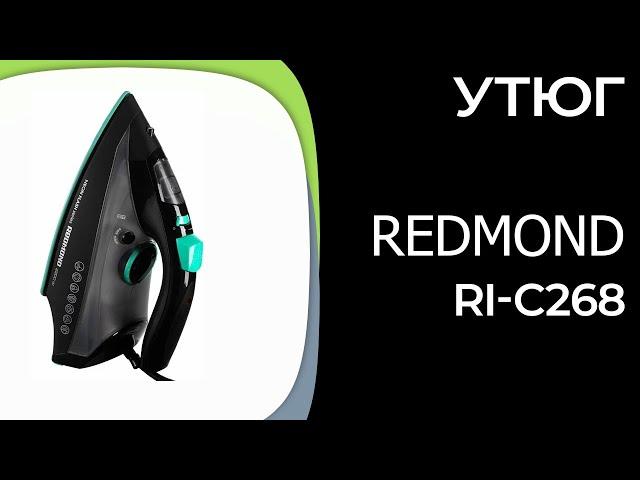 Утюг Redmond RI-C268