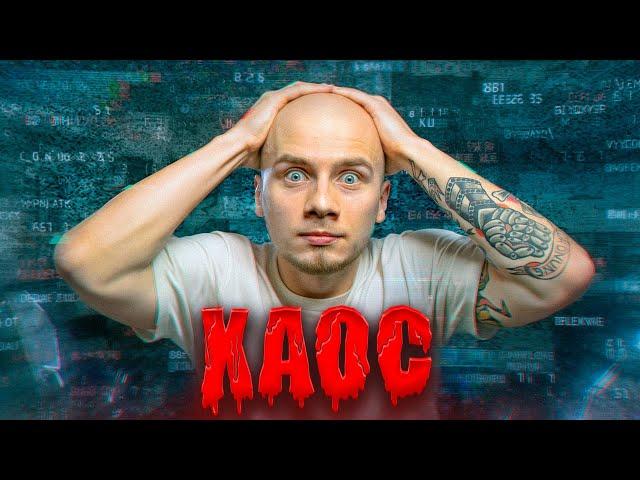 Как навести ПОРЯДОК В ГОЛОВЕ и жизни