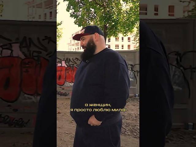 Как относитесь к милфам? #хараба #асата #car #марат