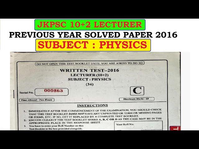 JKPSC 10+2 LECTURER PREVIOUS YEAR SOLVED PAPER OF PHYSICS 2016 JKPSC LECTURER PREVIOUS YEAR PAPERS