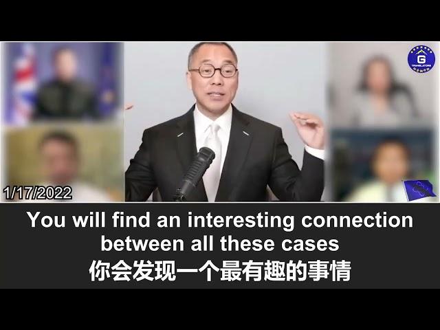 美国众院中共问题特别委员会最近就中共通过其控制的公司和操控国际法律体系打压海外异见人士的行为举行了听证会 #郭文贵 #新中国联邦 #中共不等于中国人 #消灭中共 #中共 #美国国会 #法律超限战