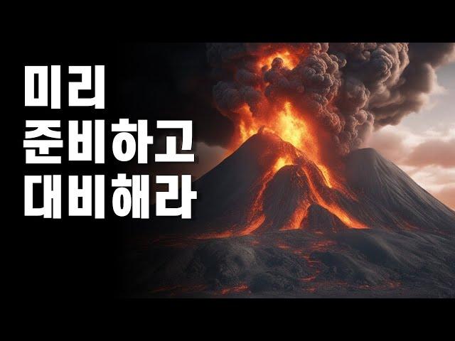 202. 투자의 승패는 이렇게 좌우됩니다