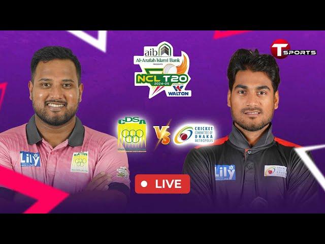 LIVE | Chattogram vs Dhaka Metro | National Cricket League T20 2024–25 | T Sports