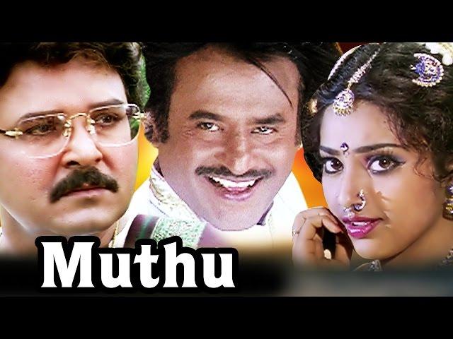 Muthu (1995) | Full Tamil Movie | Rajinikanth, Meena, Sarath Babu