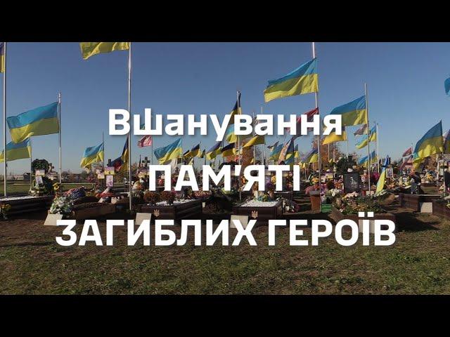 В Одесі відзначили День пам'яті загиблих морських піхотинців