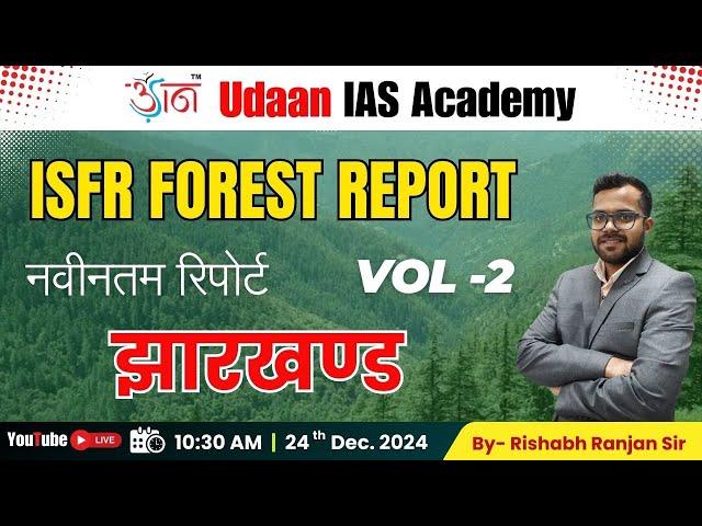 ISFR FOREST REPORT PART 2 | JHARKHAND  | नवीनतम रिपोर्ट by - Rishabh Ranjan Sir