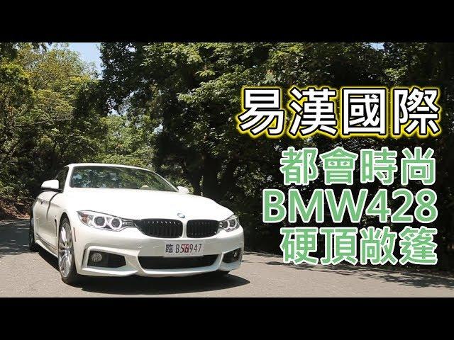 易漢國際428M SPORT CV布魯斯Bruce好車推薦-也可客訂唷-外匯車請找布魯斯