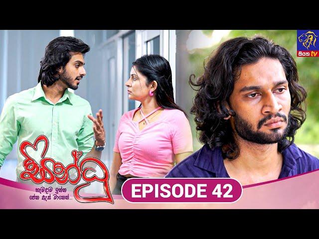 Sindhu - සින්ධූ || EPISODE 42 || 01st November 2024 || Siyatha TV #teledrama