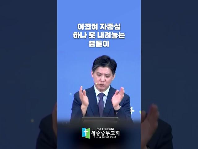 5월 25일 주일설교 1분요약