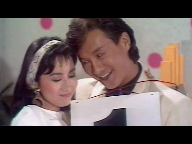 許冠傑 - 我的妹妹 MV (1986) (with lyrics sing along )