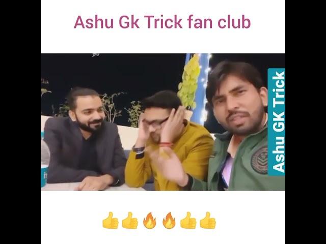 Ashu Sir & Gaurav Sir  ASHU GK TRICK | #short #ashu gk trick