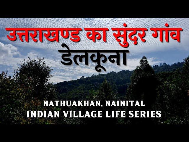 Indian village life | Uttarakhand Beautiful Village DELKUNA | Nathuakhan Nainital | CheckInNews