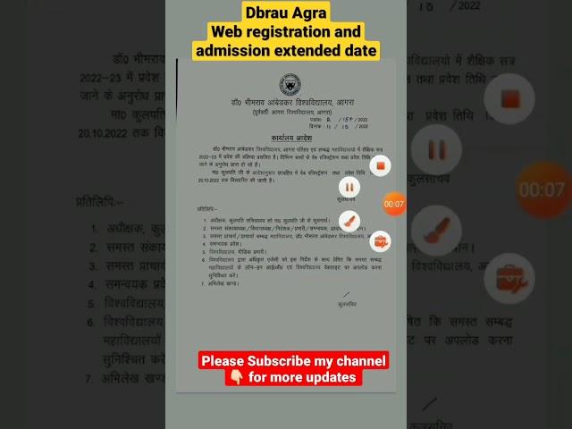 dbrau Agra Web registration and admission date extended 2022-23 #dbrau #agrauniversity