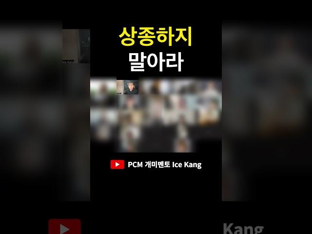 제일 쓸모없는 인간관계