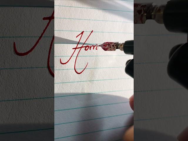 Horrify #art #calligraphy #asmr #satisfying #cursivewriting #calligraphymasters