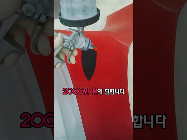 페라리 엠블럼 가격이 차 한 대라고요?