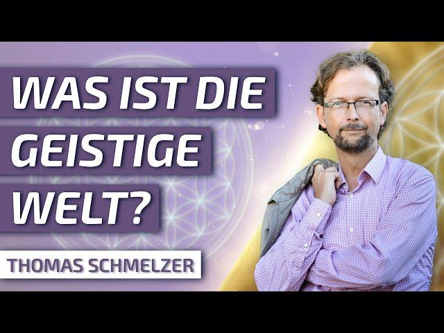 Was ist die Geistige Welt? - Thomas Schmelzer