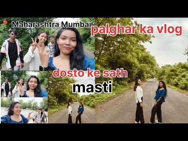 #maharashtra#mumbai #vlog . Dosto ke sath masti #sumi daily vlogs