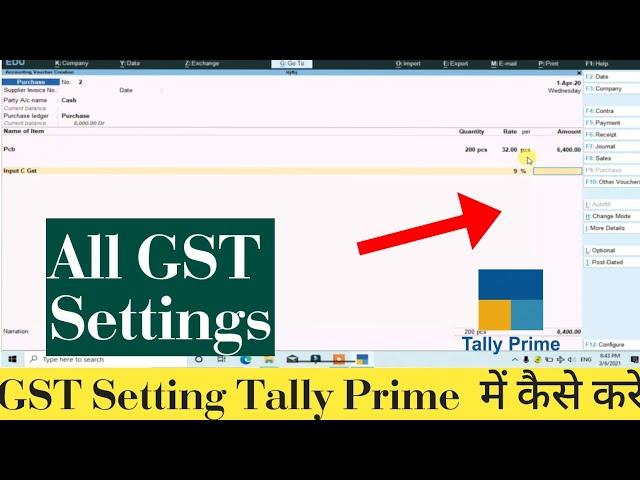 How to Set GST Details in Tally Prime; New Tally Prime | gst in tally prime