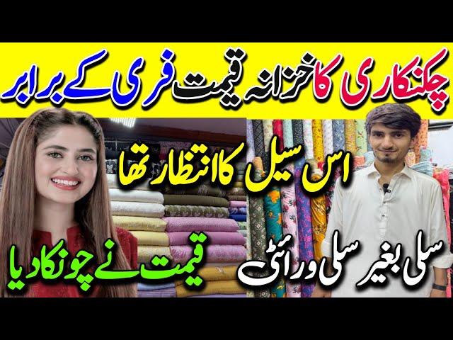 Hungama Offer | Imported Lawn Chicken Kari Dresses | Embroidery Lawn-Stitches Dress | Dupatta