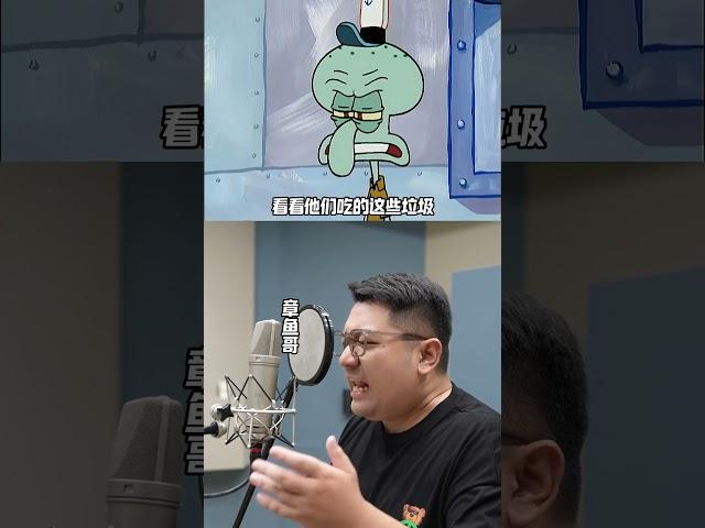 哎真是，人生无常，大肠包小肠… #二次元 #动漫 #海绵宝宝 #派大星 #配音