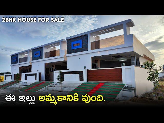 184 Sq.Yds 2bhk Full furnished Independent House for Sale || Good quality construction