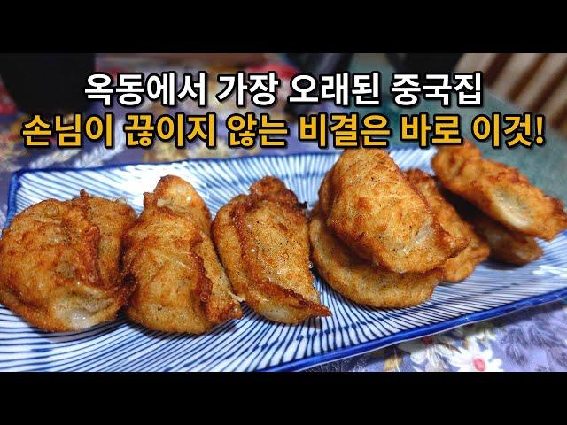 [울산 맛집] 25년 넘게 손님들이 끊이지 않고 찾는 이유