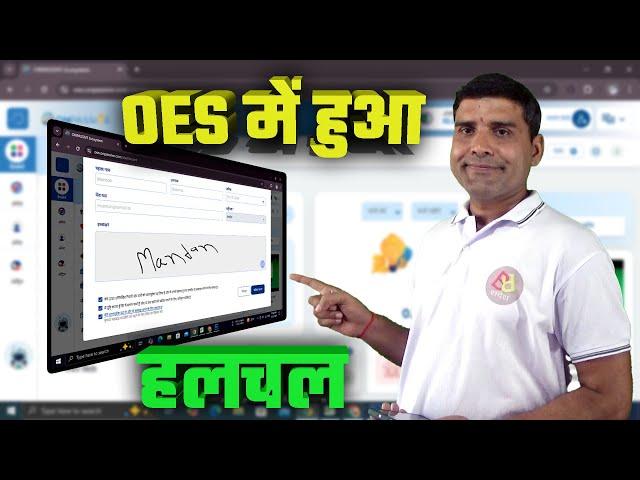 OES में हुआ हलचल THISH WEEK BIG UPDATE #ONPASSIVE TODAYS UPDATES & INFORMATION