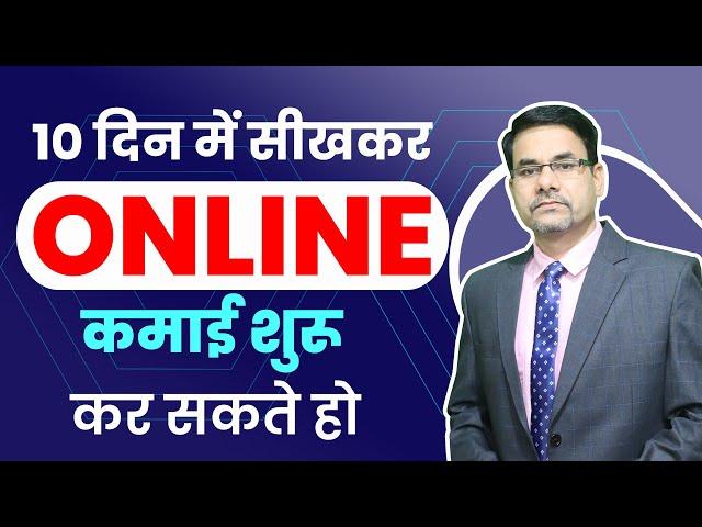 6 Best Work for Online Income | Work From Home Jobs | Online Jobs at Home | DOTNET Institute