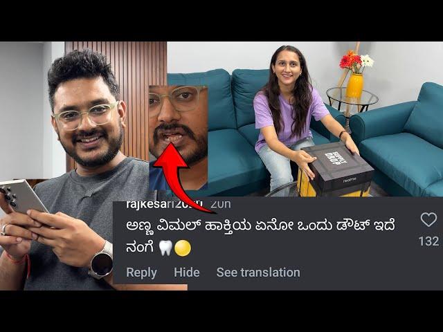 ಬಾಯಲ್ಲಿ ಹೇಳಿ ಕೇಸರಿ Mystery Unboxing Funny Kannada Vlog