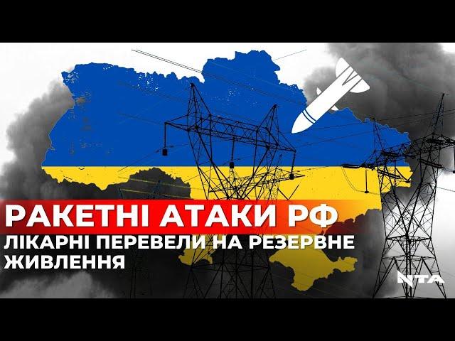 Київ, Харків, Дніпро і Житомир: росіяни зранку атакували українські міста - наслідки обстрілів