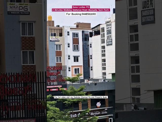 Best Ladies PG Near Manyata Tech Park | Affordable & Safe PG in Bangalore | PG Tour & Review