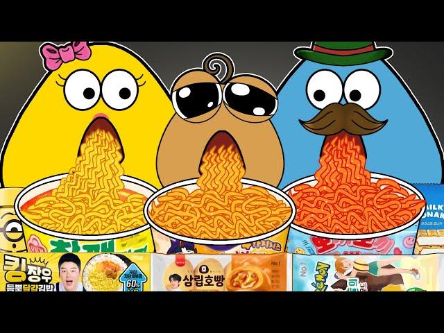 Pou Family Pou Baby - Convenience Store ORANGE YELLOW MUKBANG | Bou's Revenge Animation | ASMR