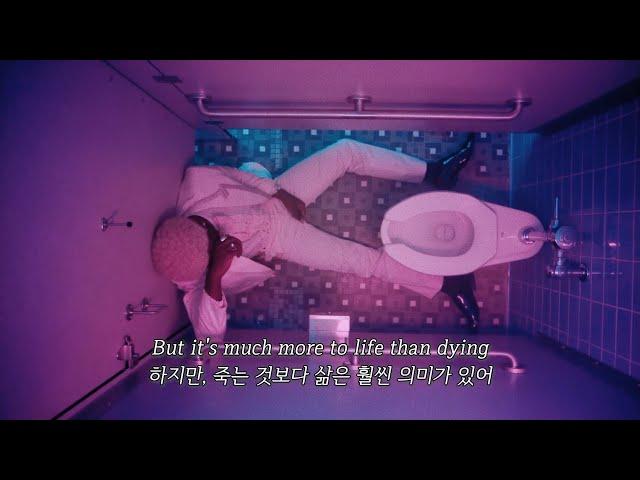 인간관계에 지쳐서 울고 싶은 날 : Lil Nas X - SUN GOES DOWN [가사/해석/자막/lyrics]