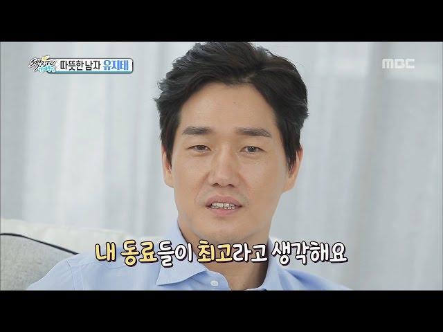 [Section TV] 섹션 TV - Actor Yoo Ji-tae, "I think my company is best!" 20160918