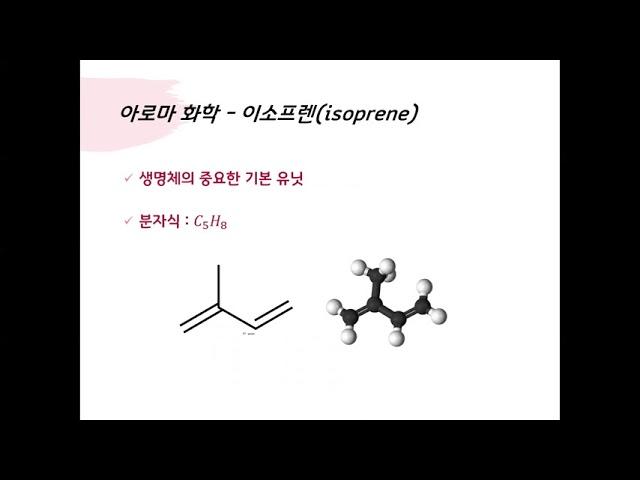 2022년 7월~9월 화학1강